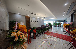 丽江市致远科技有限公司喜迁新址
