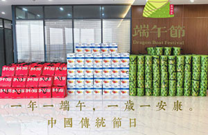 2024浓情端午，“粽”享盛夏