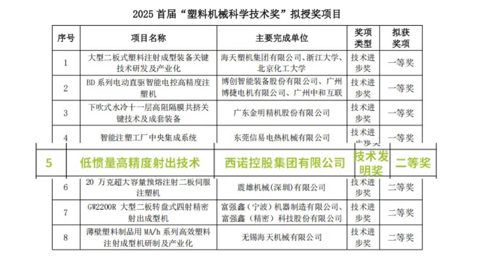 微信截图_20250826143634.png