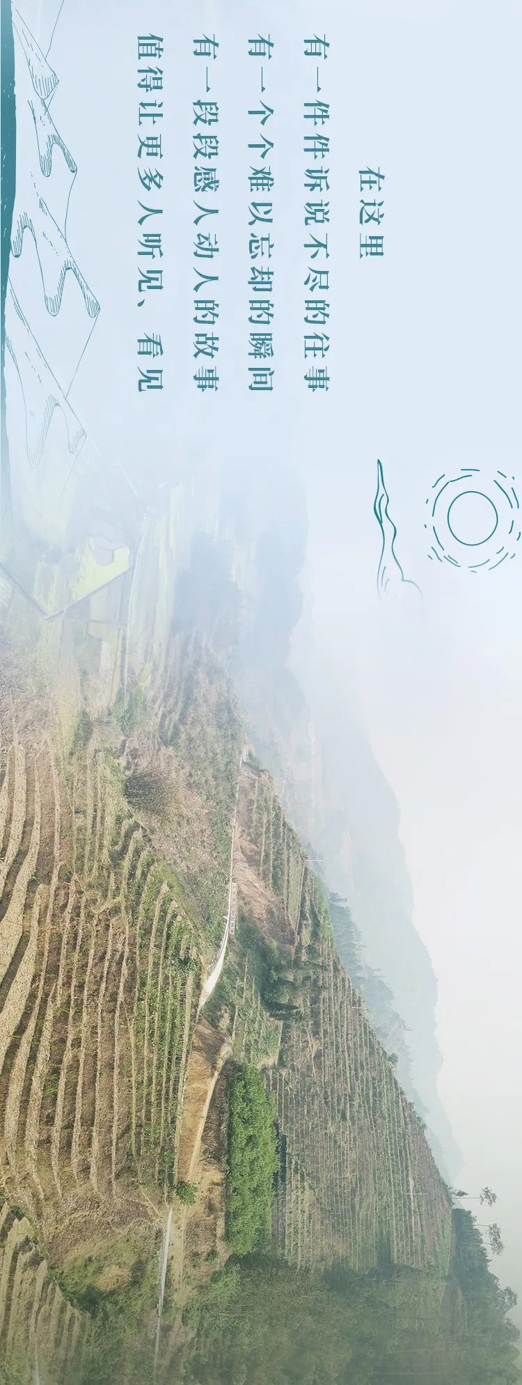 寻美尊龙凯时① | 墟落振兴 · 醉美文山-尊龙凯时