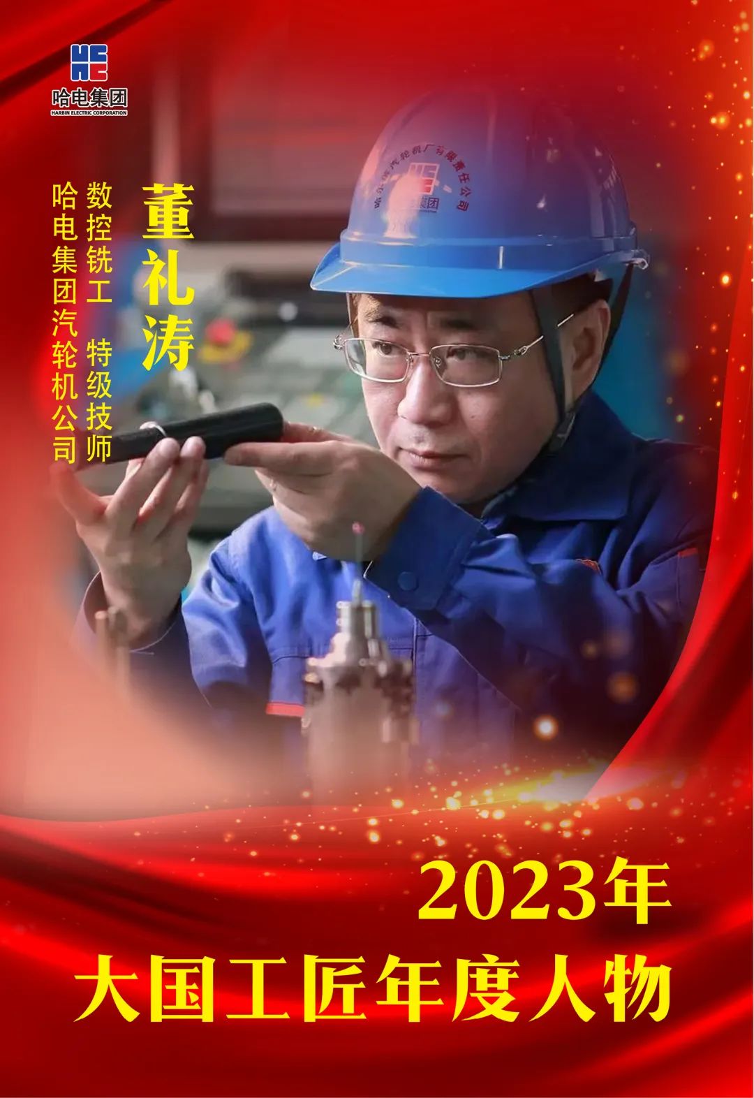 尊龙凯时-人生就是搏中国官方网站