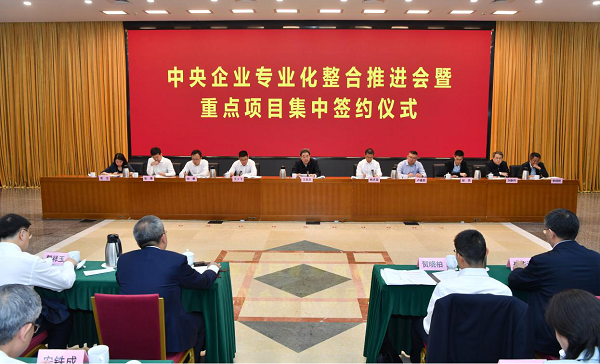 国务院国资委召开中央企业专业化整合推进会暨重点项目签约仪式-尊龙凯时