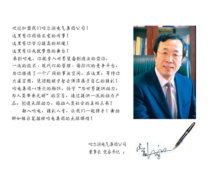 尊龙凯时-人生就是搏中国官方网站