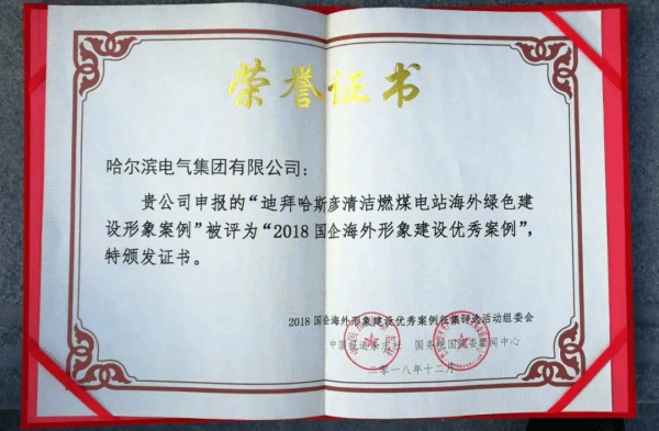 志同道合 共克时艰 “一带一起”朋侪圈的尊龙凯时温暖-尊龙凯时