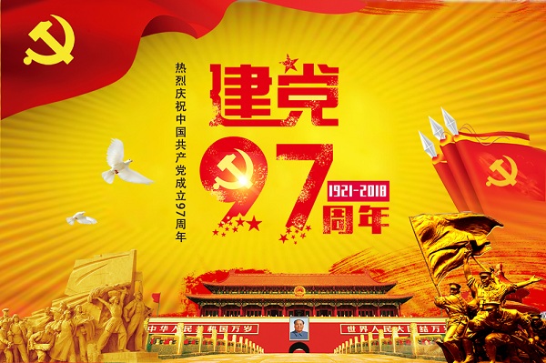 尊龙凯时要闻-尊龙凯时