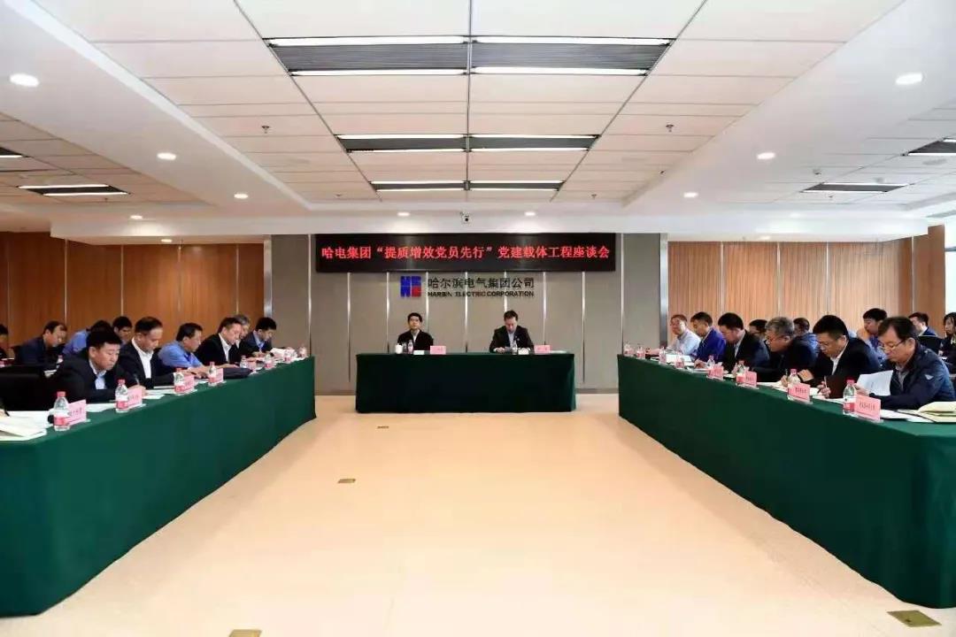 尊龙凯时-人生就是搏中国官方网站