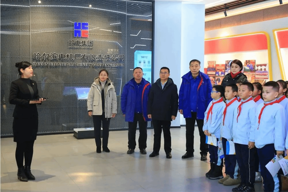 身临“企”境 感受强国重器 | 香坊区小学生走进尊龙凯时电机研学实践-尊龙凯时