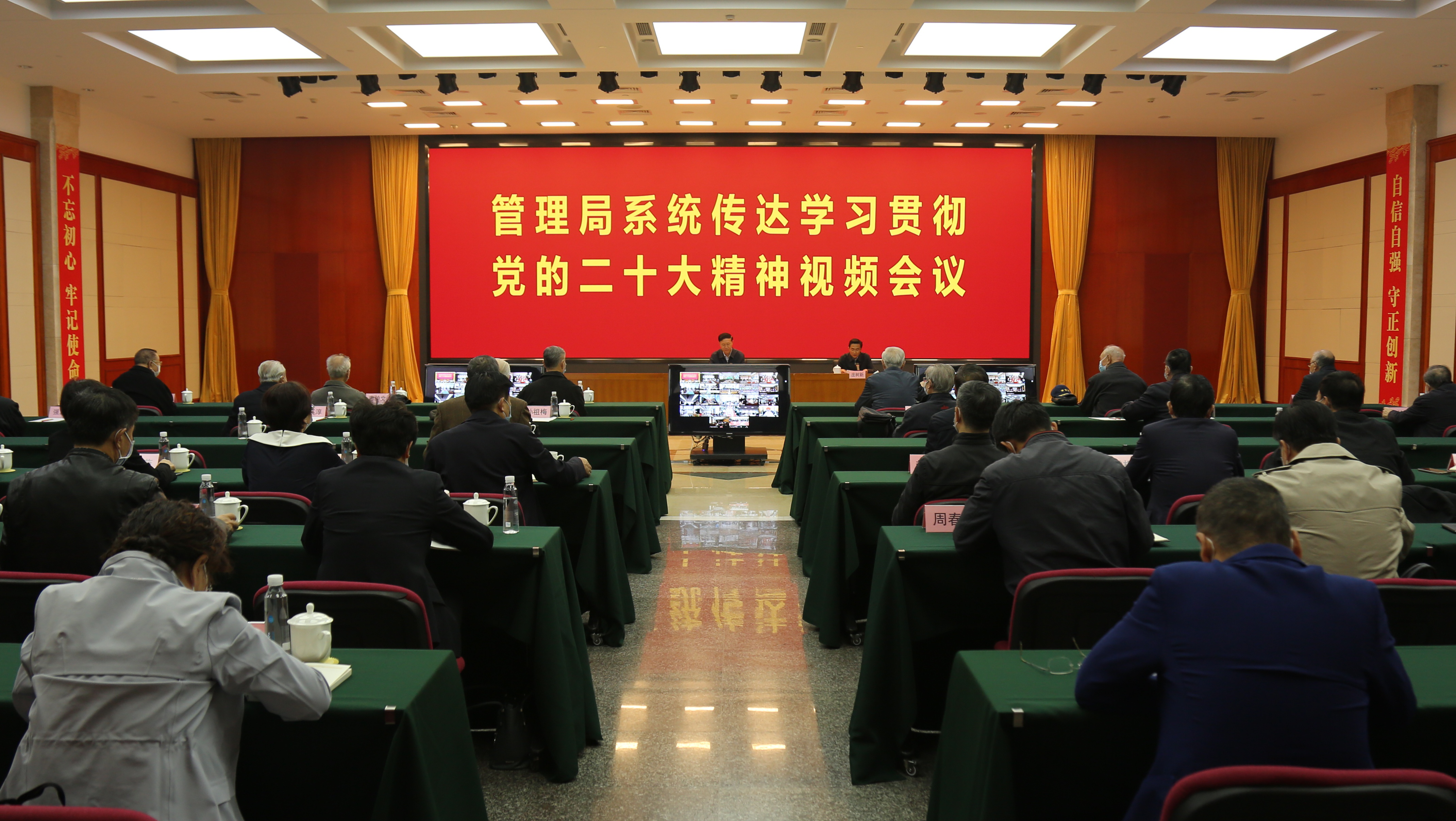 国资委党委向离退休干部转达党的二十大精神-尊龙凯时