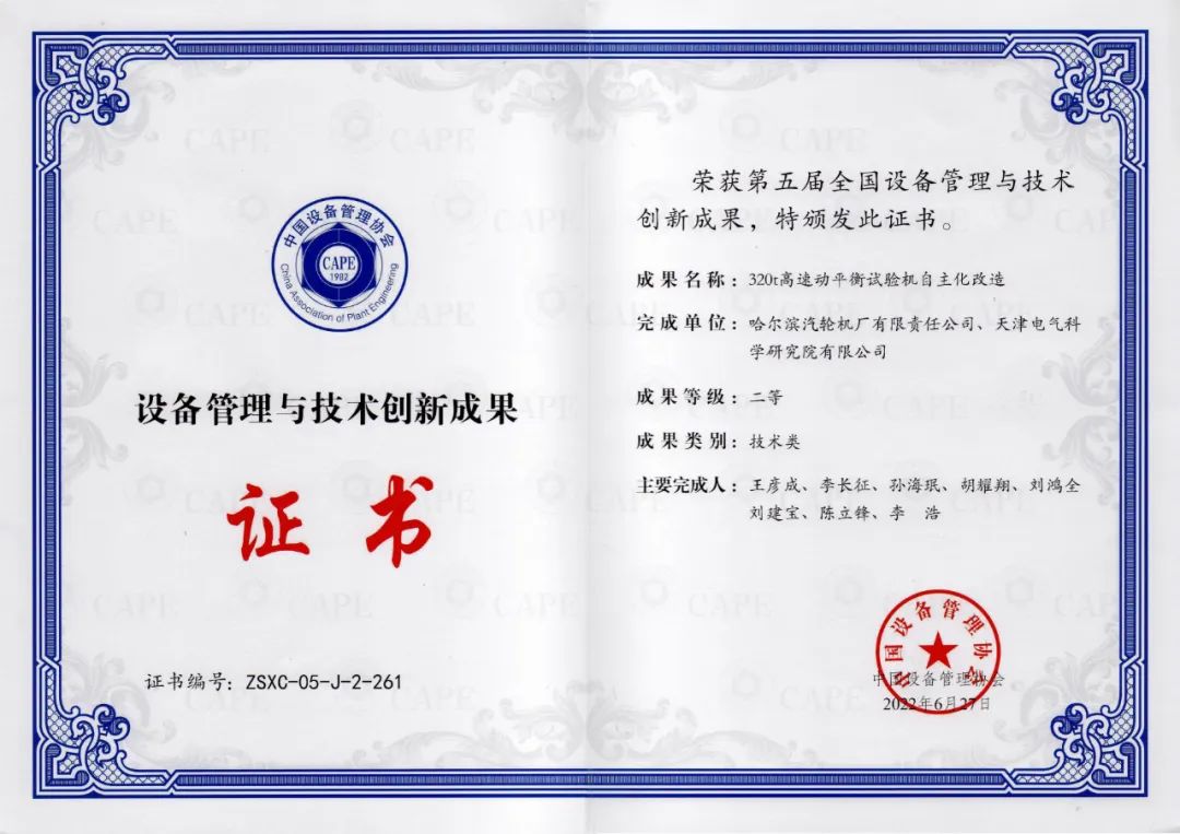 尊龙凯时-人生就是搏中国官方网站