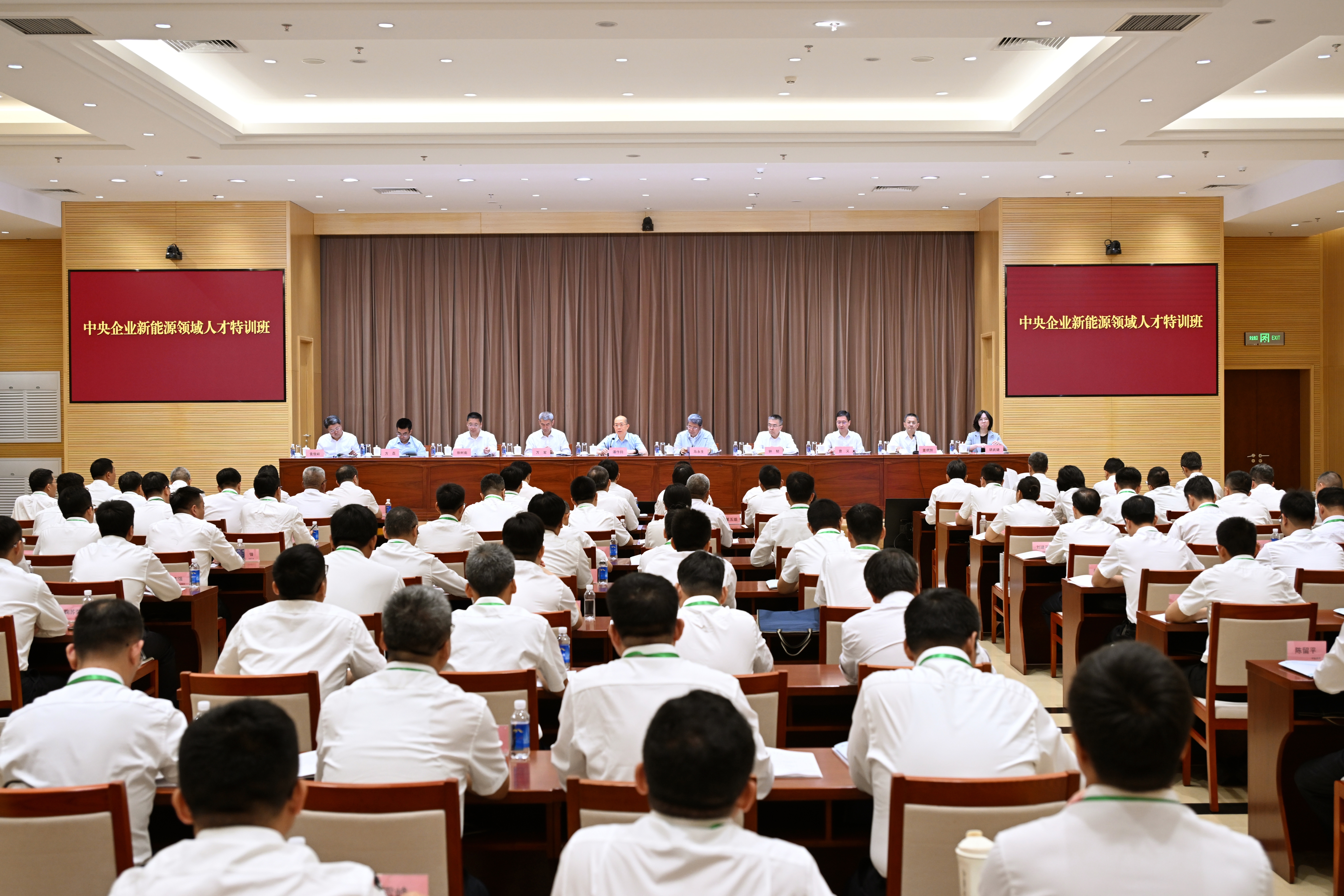 国务院国资委举行中央企业新能源领域人才特训班-尊龙凯时