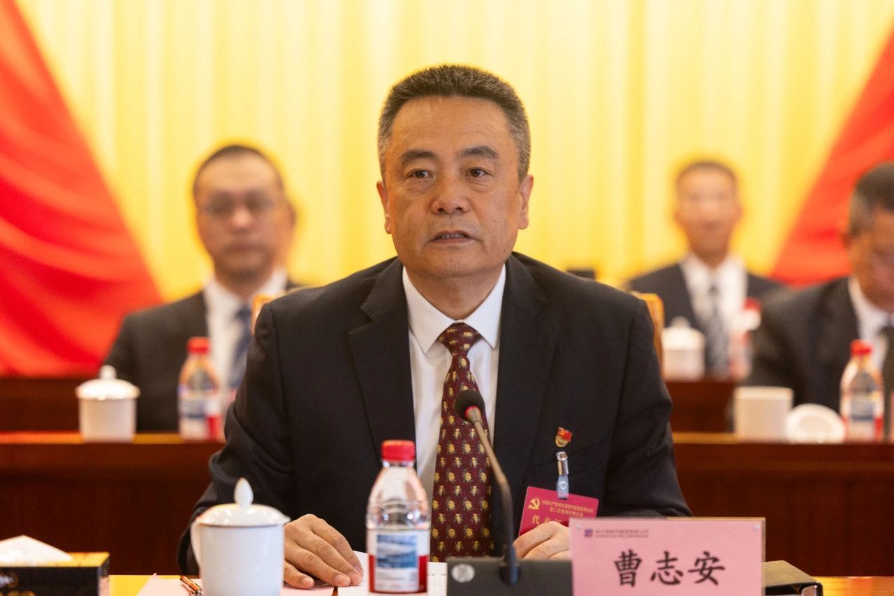 中国共产党尊龙凯时第二次党员代表大会胜利终结-尊龙凯时
