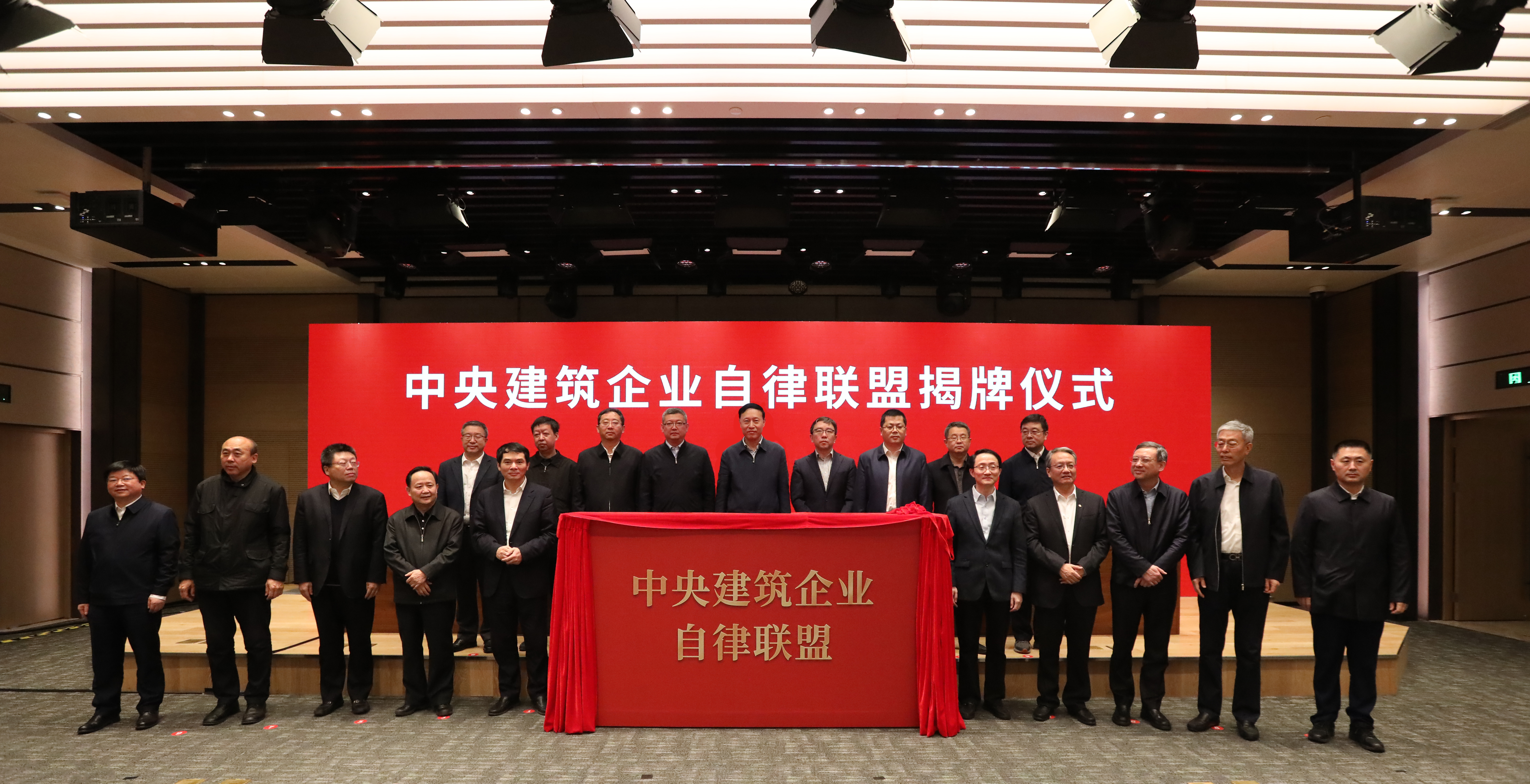 国资委召开中央修建企业专项事情安排会-尊龙凯时