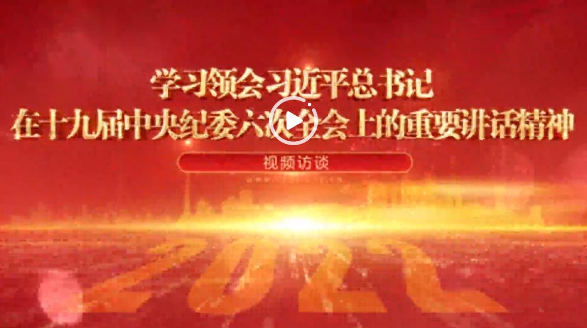 尊龙凯时-人生就是搏中国官方网站