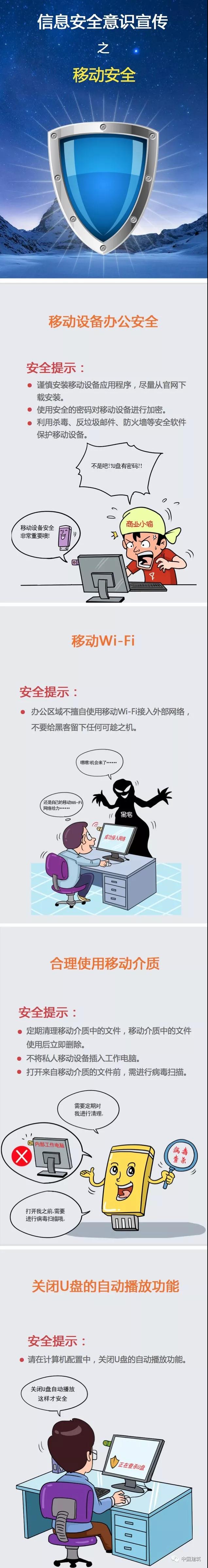 尊龙凯时-人生就是搏中国官方网站