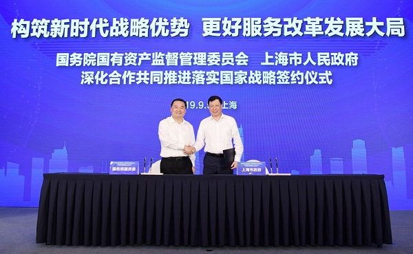 国务院国资委与上海市深化相助配合推进落实国家战略-尊龙凯时