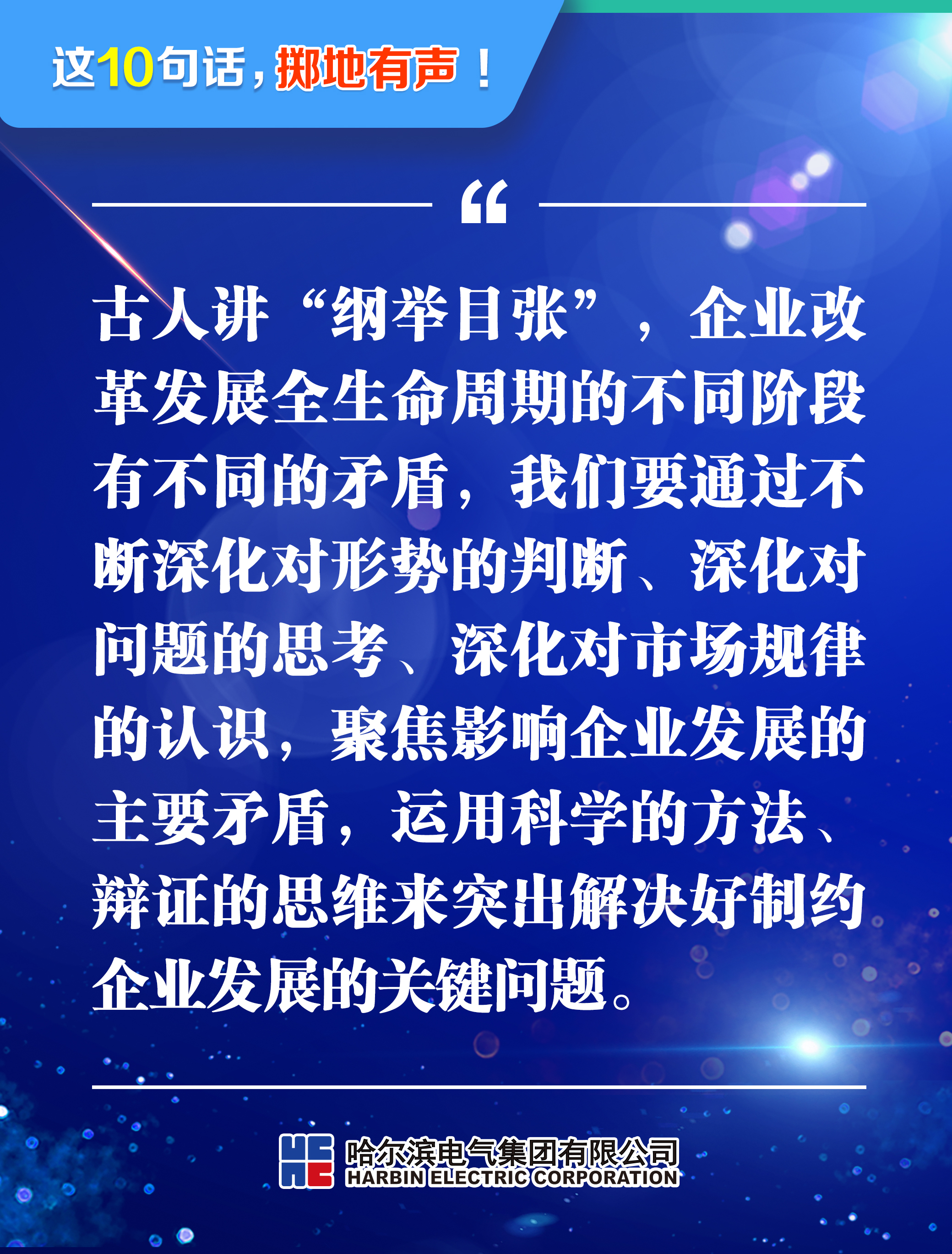 尊龙凯时-人生就是搏中国官方网站