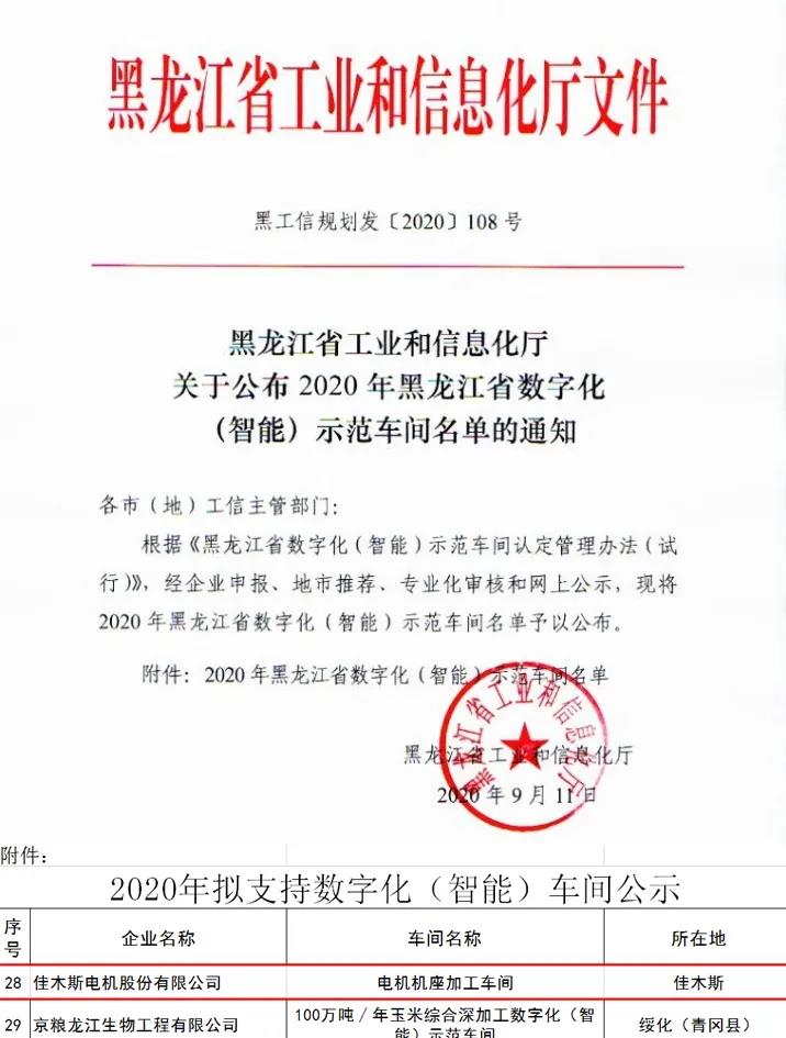 尊龙凯时-人生就是搏中国官方网站