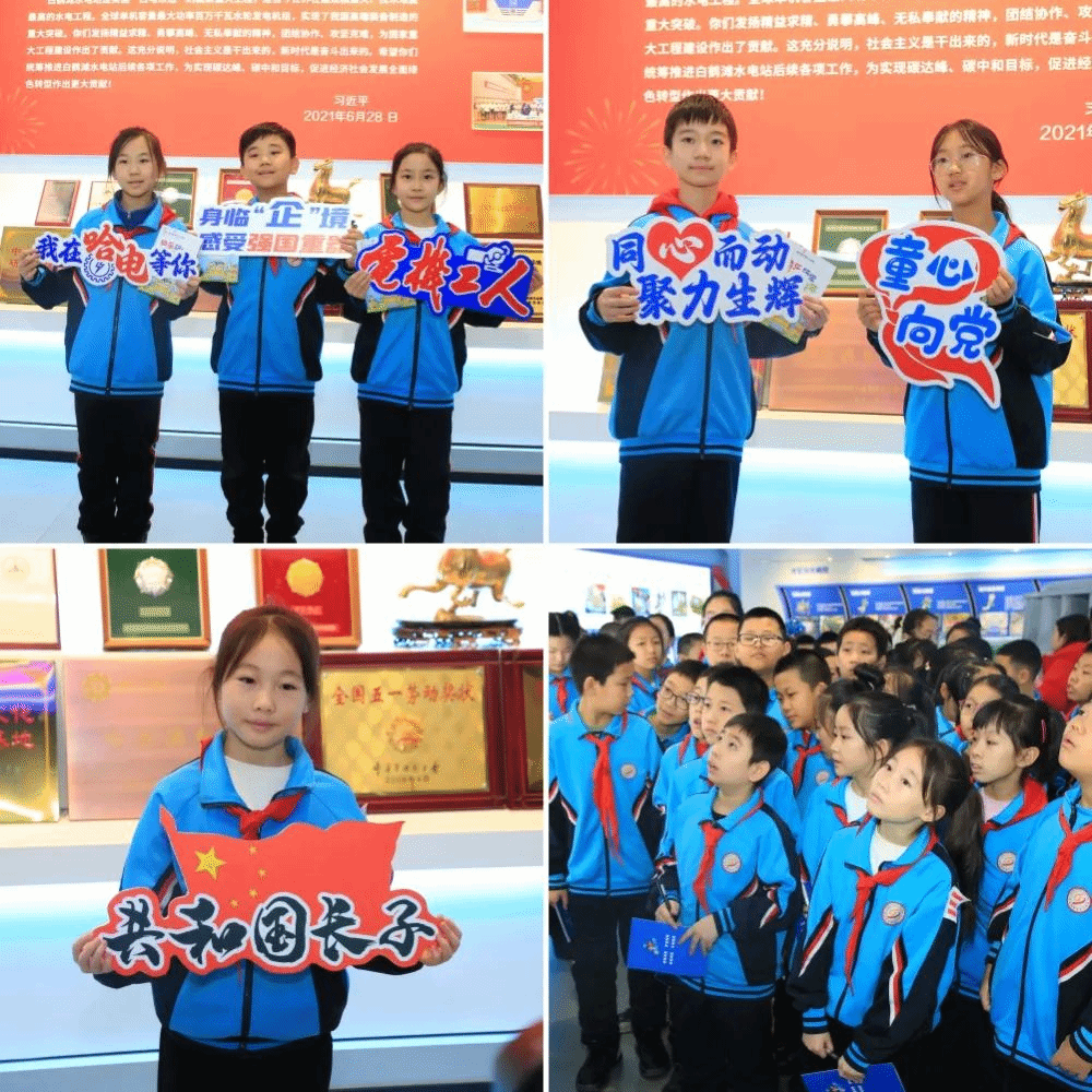身临“企”境 感受强国重器 | 香坊区小学生走进尊龙凯时电机研学实践-尊龙凯时