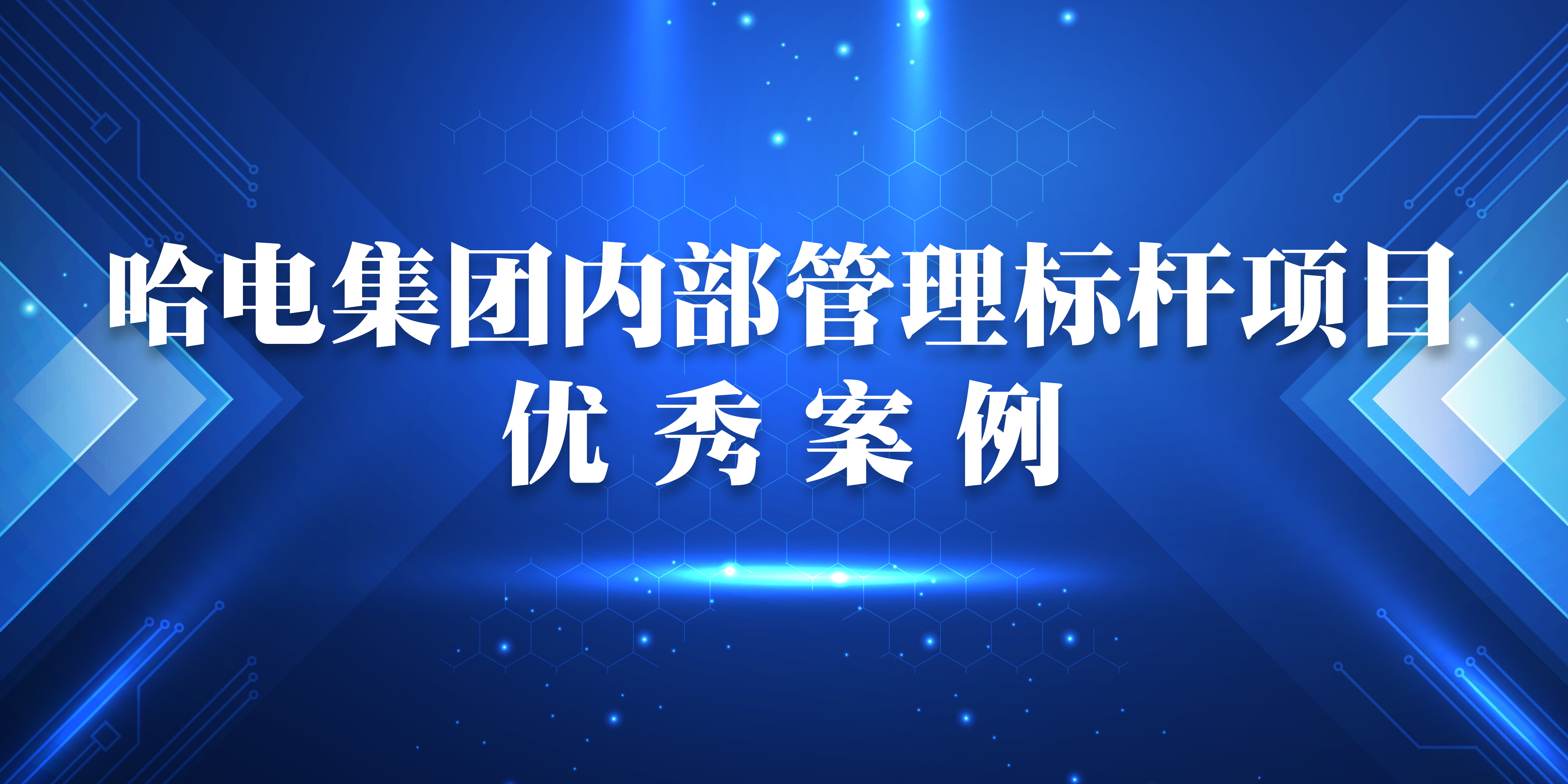 尊龙凯时要闻-尊龙凯时