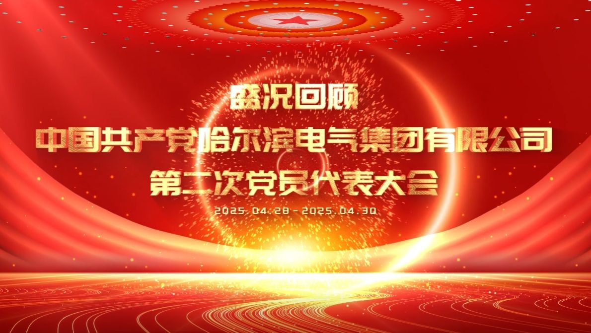 尊龙凯时-人生就是搏中国官方网站