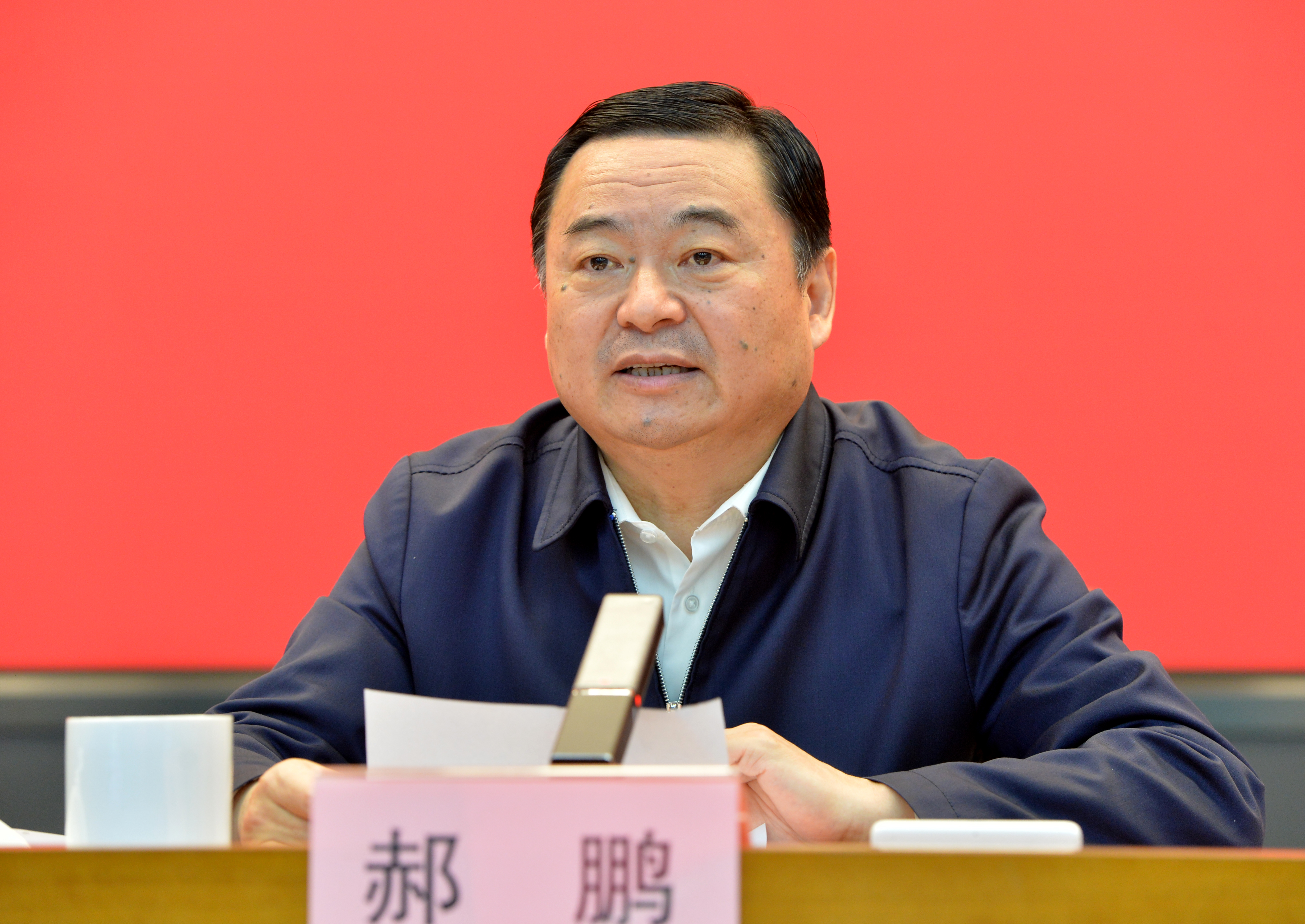 郝鹏出席中央企业经济运行情形转达会强调 坚定信心鼓足劲头 全...-尊龙凯时