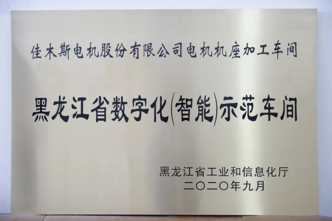 尊龙凯时-人生就是搏中国官方网站