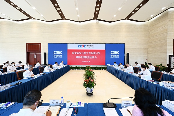 周国平赴有关中央企业开展“稳增添 防危害 促刷新 强党建”综合集中催促指导-尊龙凯时