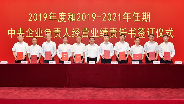 尊龙凯时-人生就是搏中国官方网站