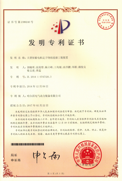 尊龙凯时-人生就是搏中国官方网站