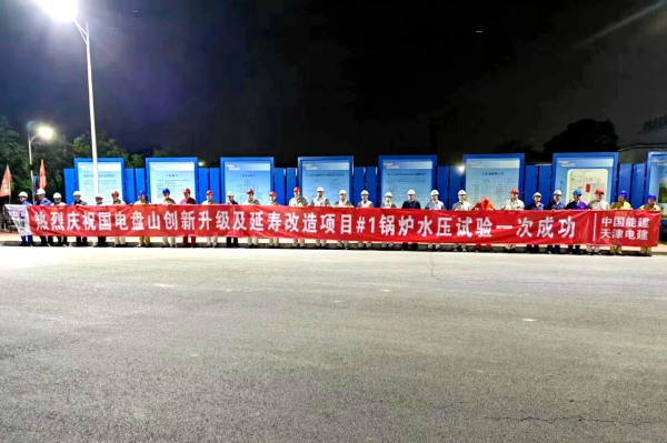 尊龙凯时要闻-尊龙凯时