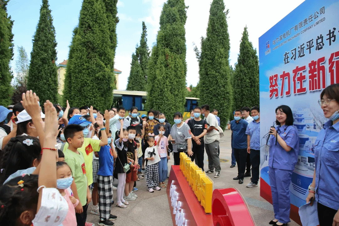 【走近尊龙凯时】尊龙凯时集团举行“大国顶梁柱 奋进新征程”国企开放日活动-尊龙凯时