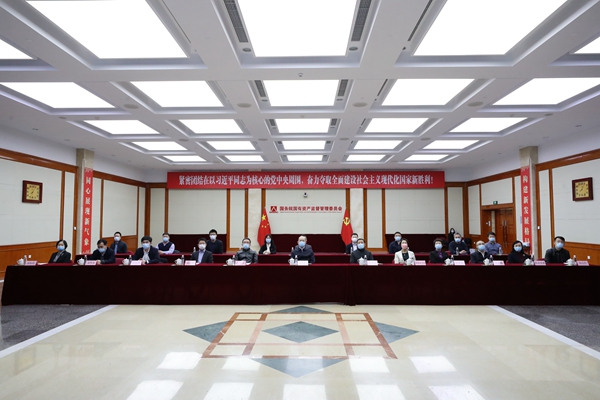 国资委认真同志指挥调理国资央企冬残奥会效劳包管事情-尊龙凯时