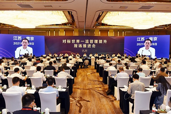 翁杰明Ｇ寰缠治理数字化智能化升级  加速建设天下一流企业-尊龙凯时