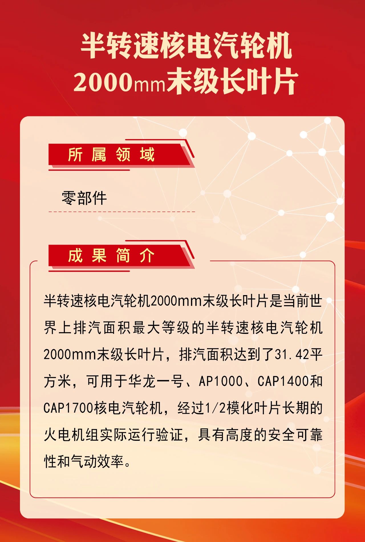 尊龙凯时-人生就是搏中国官方网站