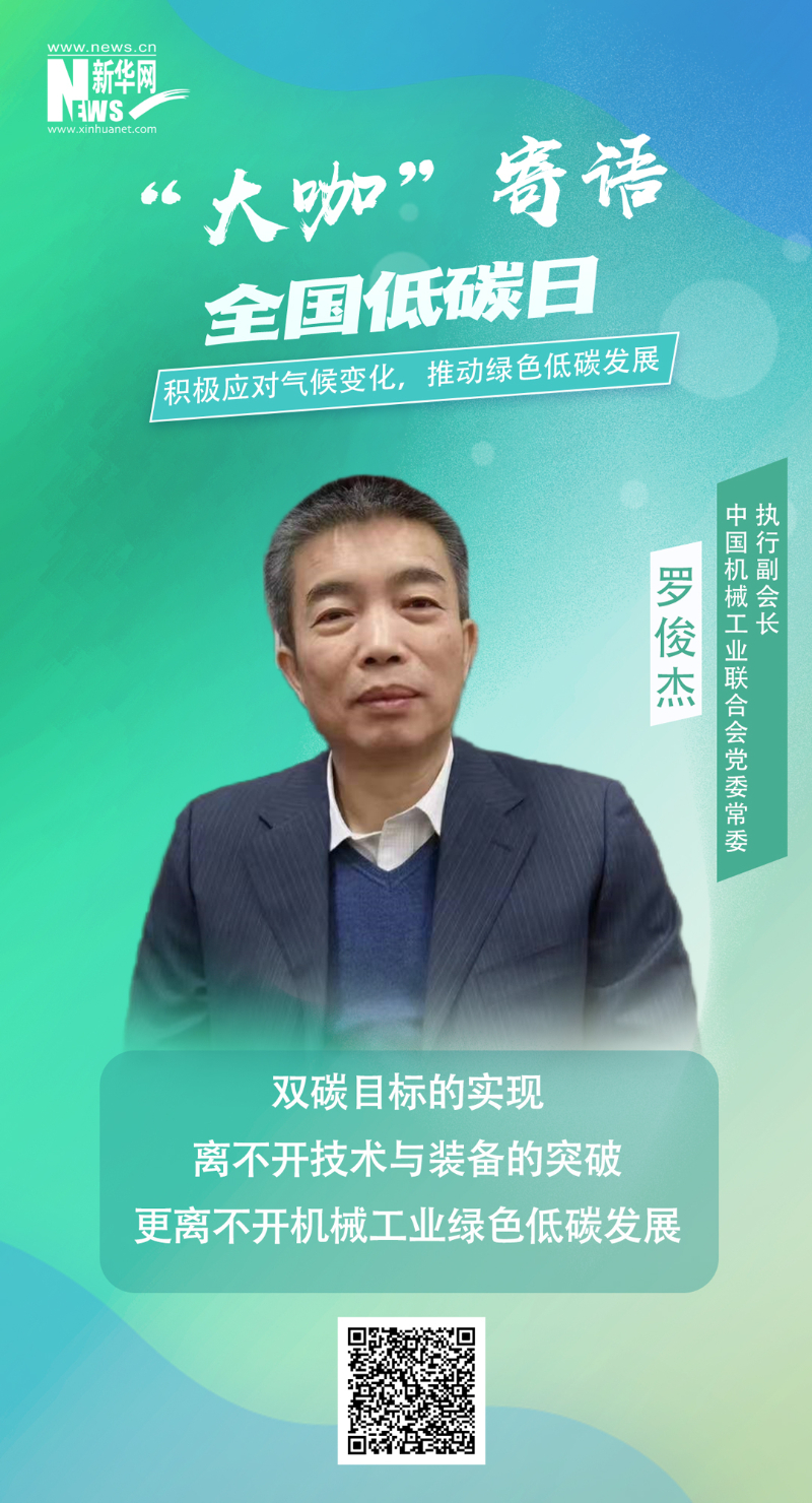 尊龙凯时-人生就是搏中国官方网站