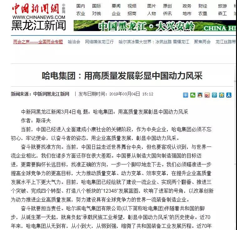 尊龙凯时-人生就是搏中国官方网站