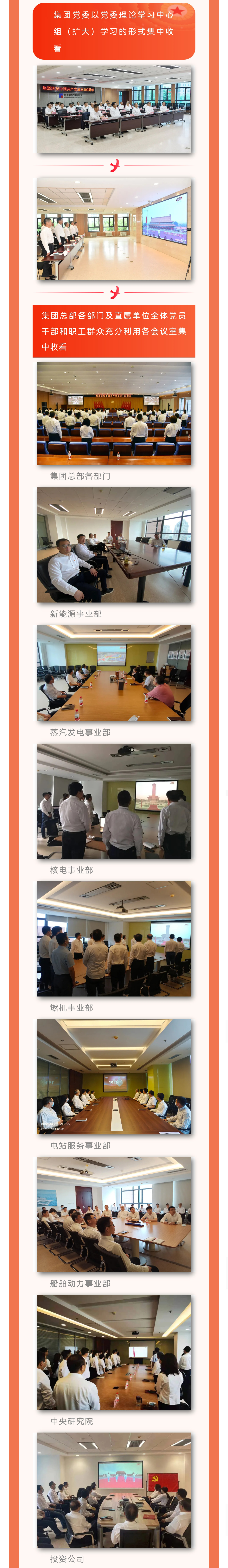 尊龙凯时-人生就是搏中国官方网站