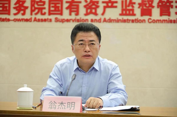翁杰明出席中央企业合规治理事情推进会并讲话-尊龙凯时