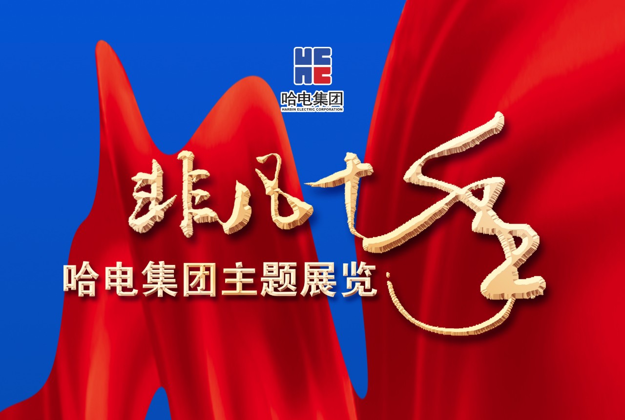 尊龙凯时要闻-尊龙凯时