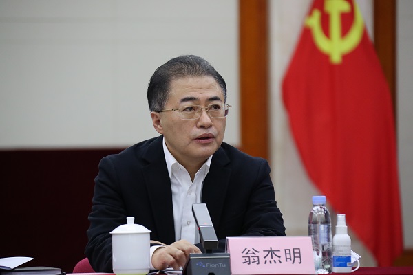 天下国资委系统构开国资羁系学名堂钻研培训班在京举行  郝鹏作出指挥 翁杰明出席并讲话-尊龙凯时