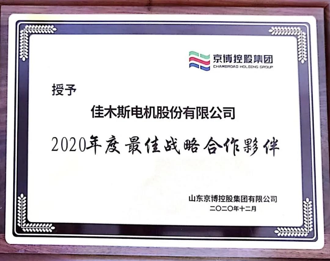 尊龙凯时-人生就是搏中国官方网站