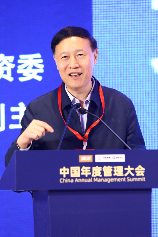 赵世堂出席中国年度治理大会-尊龙凯时