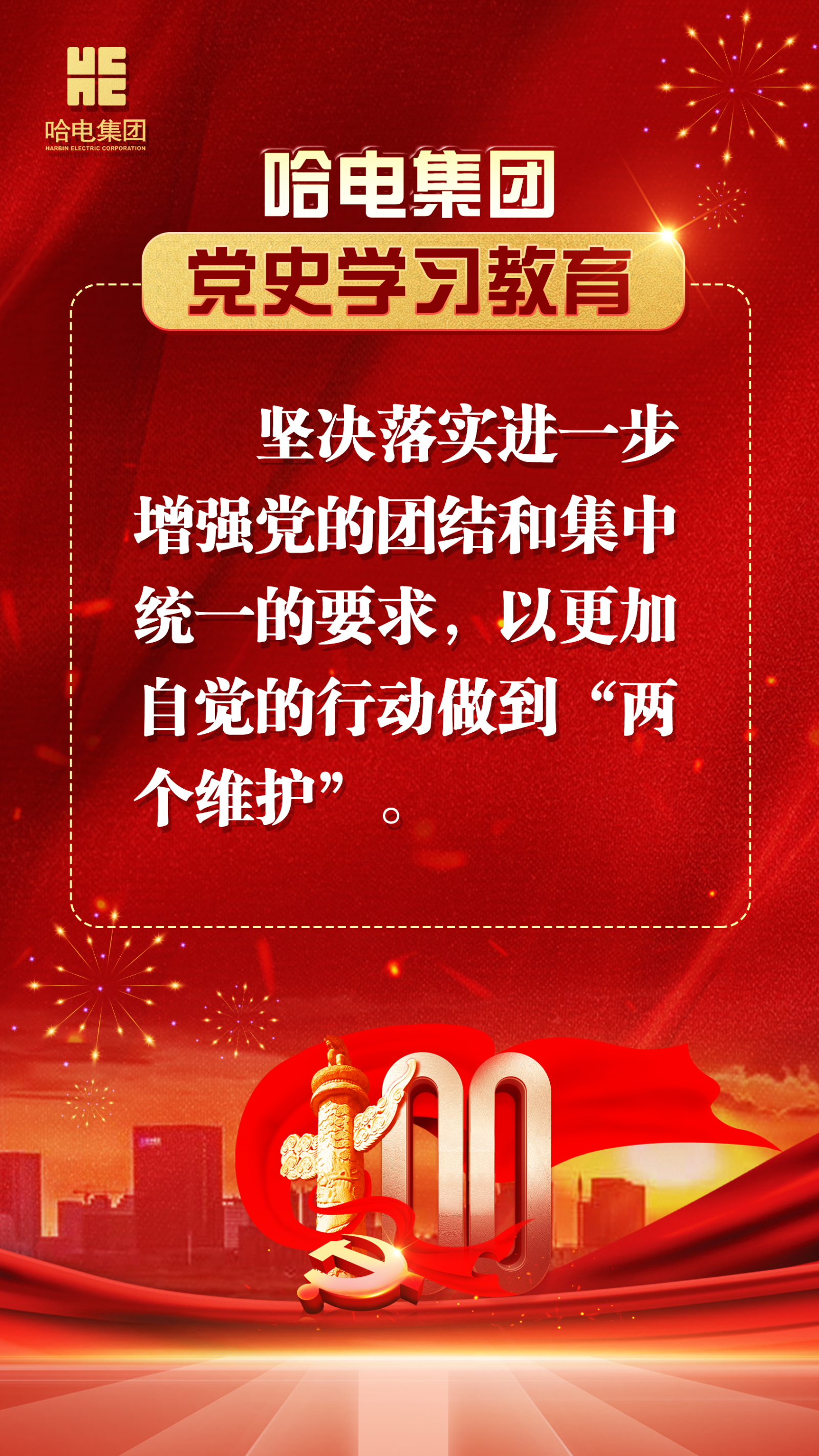 尊龙凯时-人生就是搏中国官方网站