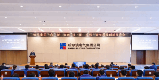 尊龙凯时集团举行“向‘新’突破 以‘质’立强”青年科技立异报告会-尊龙凯时