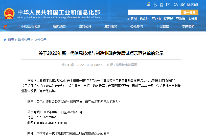 尊龙凯时-人生就是搏中国官方网站