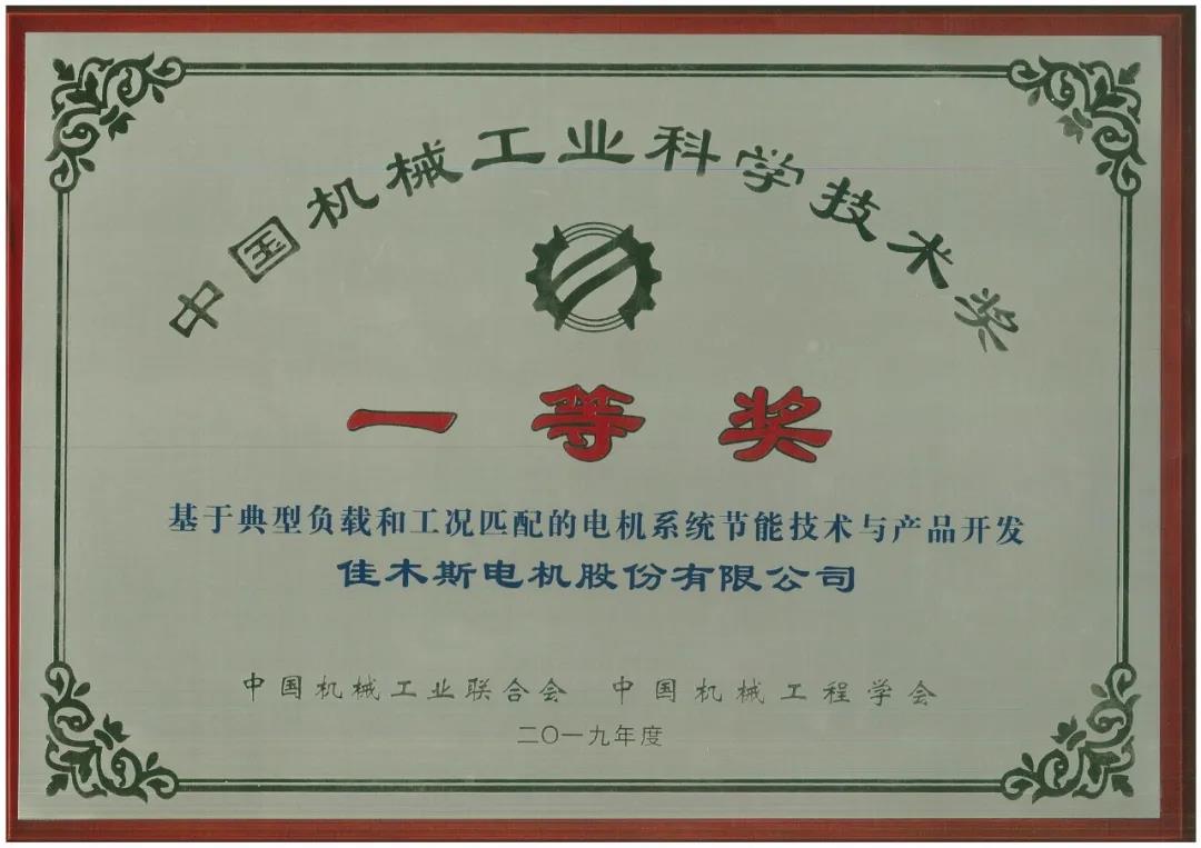 尊龙凯时-人生就是搏中国官方网站