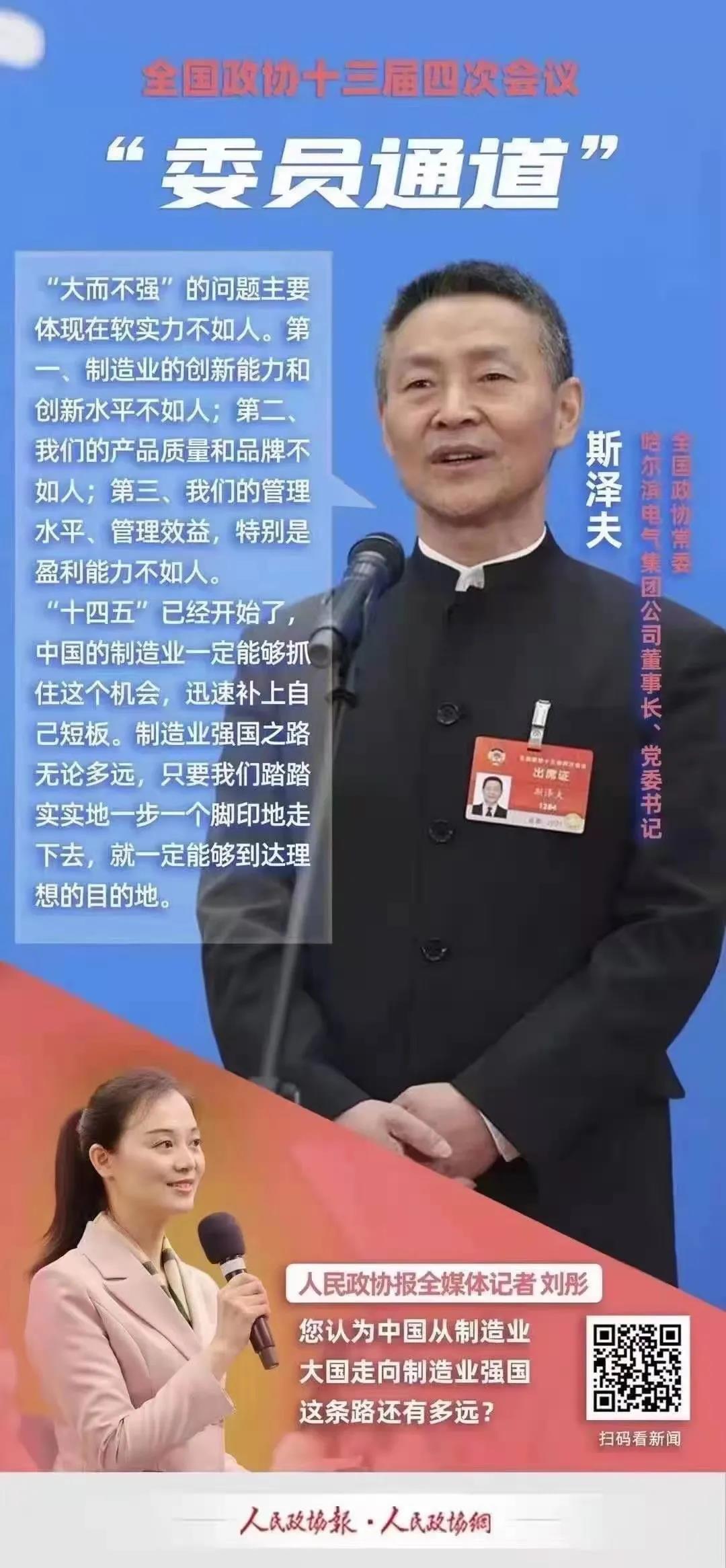 尊龙凯时-人生就是搏中国官方网站