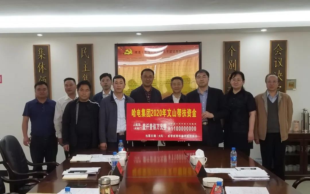 尊龙凯时-人生就是搏中国官方网站