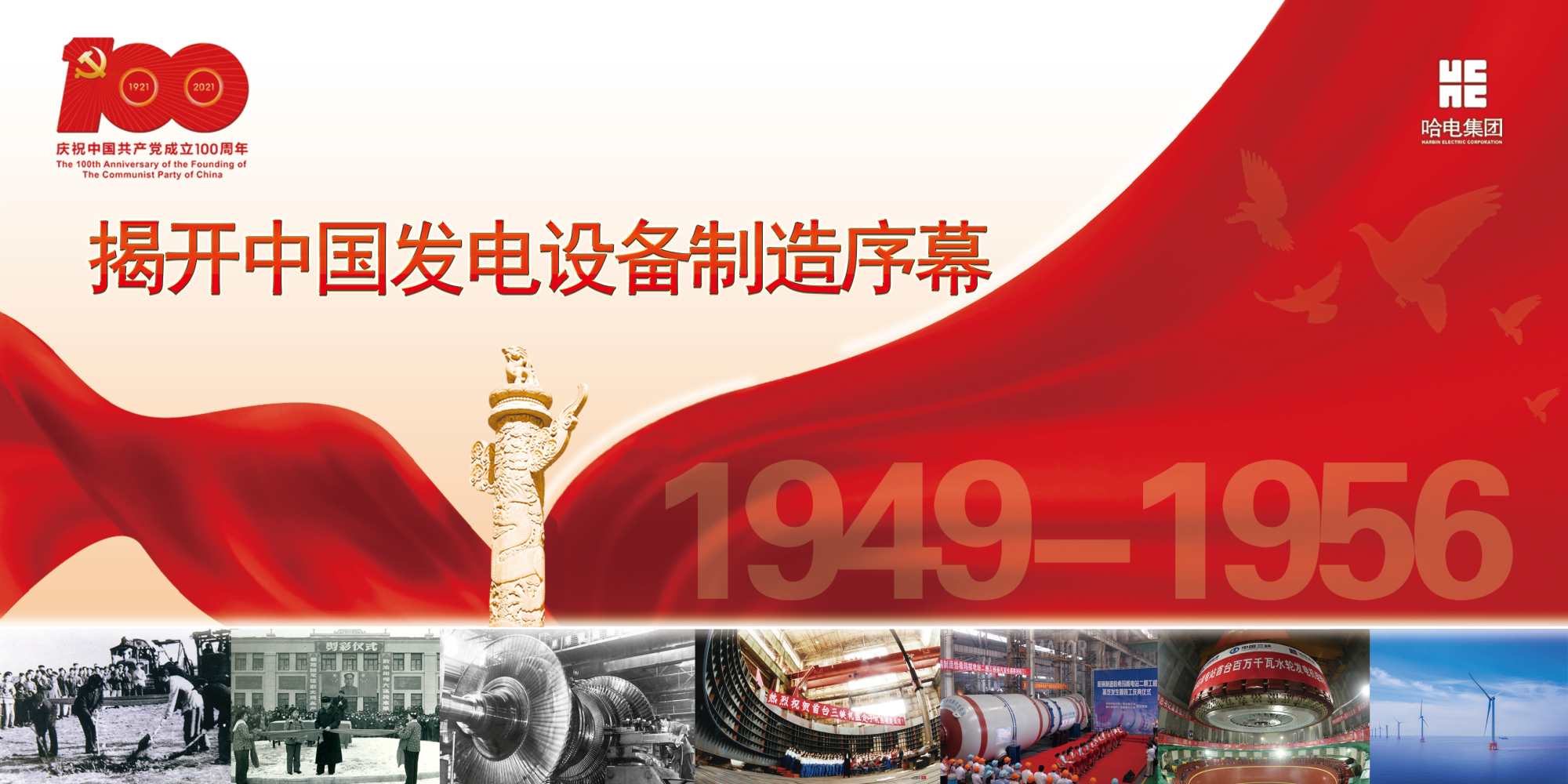 尊龙凯时-人生就是搏中国官方网站