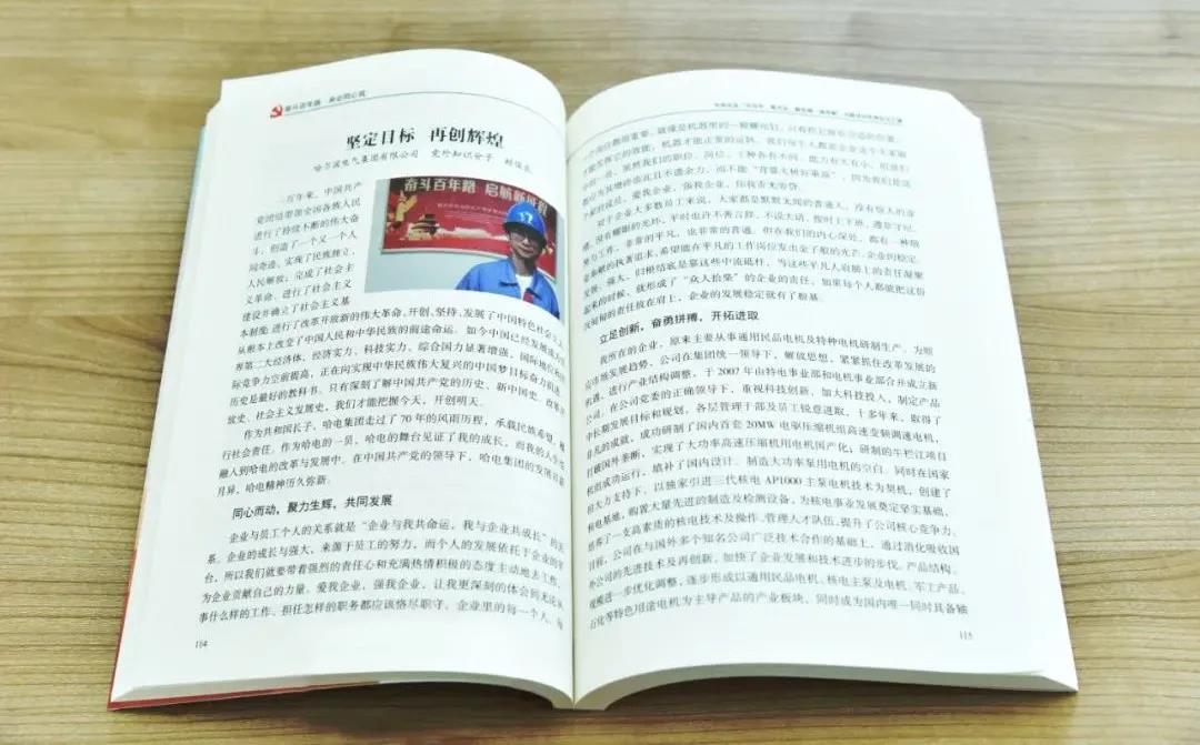 尊龙凯时-人生就是搏中国官方网站